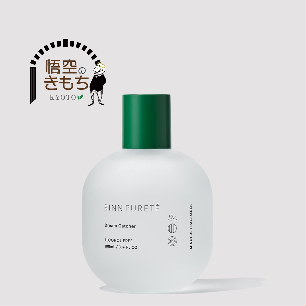 シンピュルテ マインドフルフレグランス ドリームキャッチャー(夢守り)