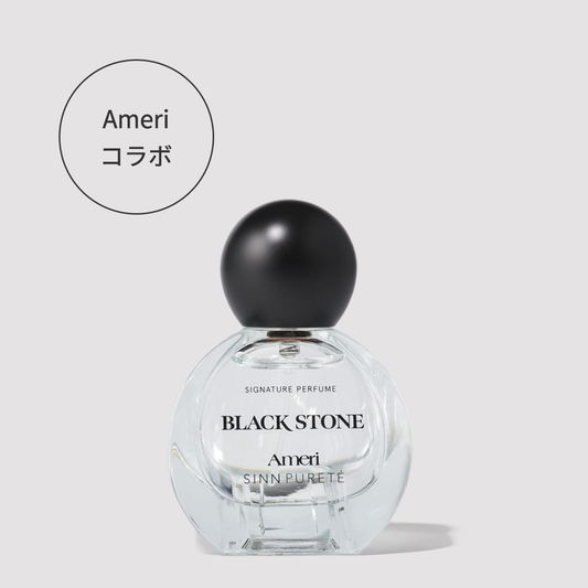 シンピュルテ　シグネチャーパフューム　ブラックストーン (BLACK STONE)
